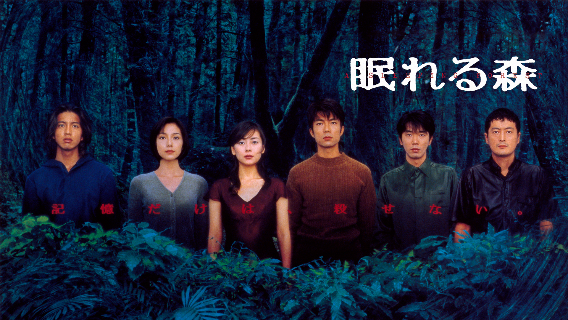 踊る大捜査線 THE MOVIE 2 レインボーブリッジを封鎖せよ!('03フ… 踊る大捜査線 THE MOVIE 2 レインボーブリッジを封鎖せよ