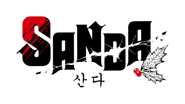 SANDA 산다