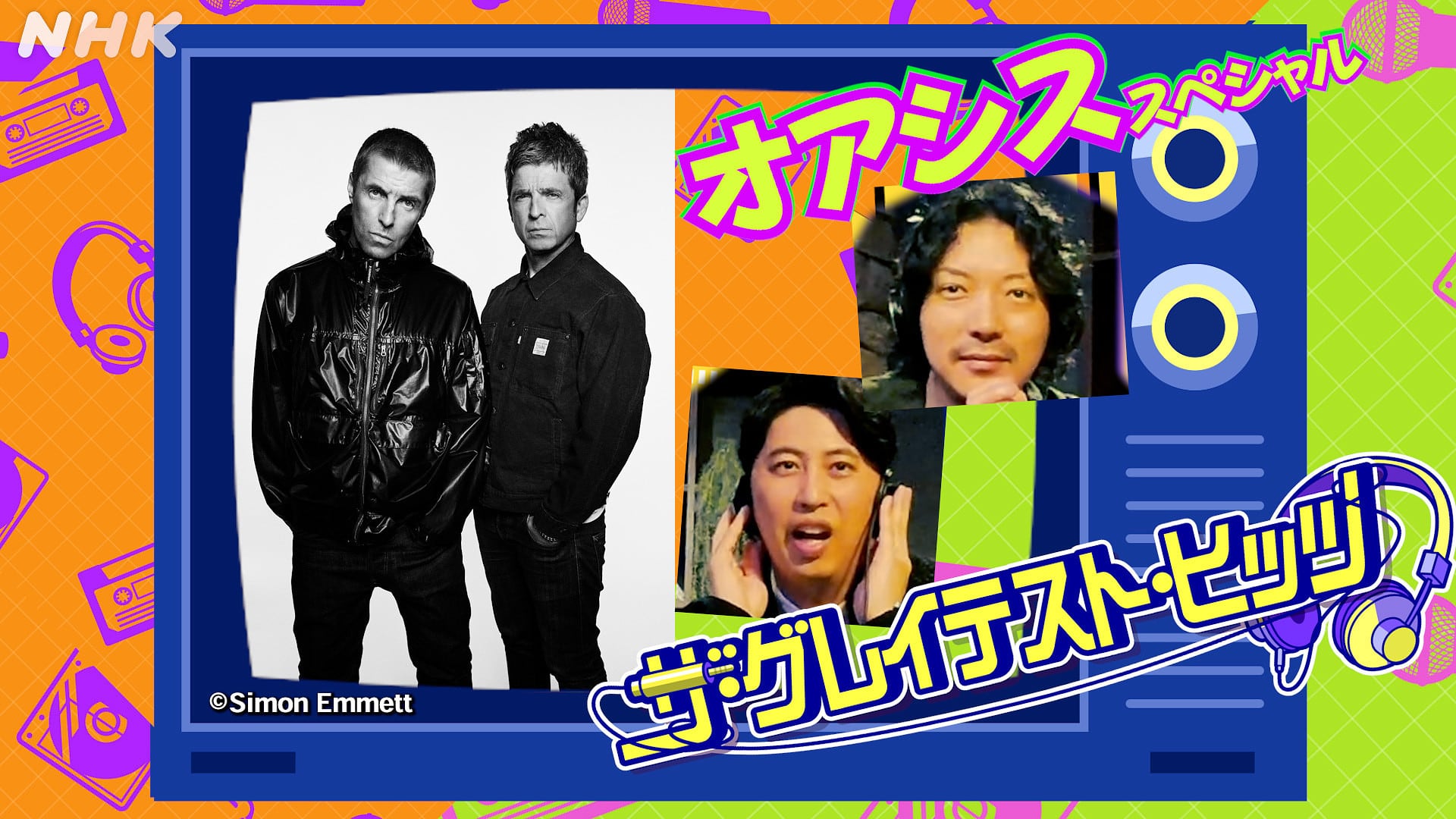 Amazon.co.jp: ザ・グレイテスト・ヒッツを観る | Prime Video