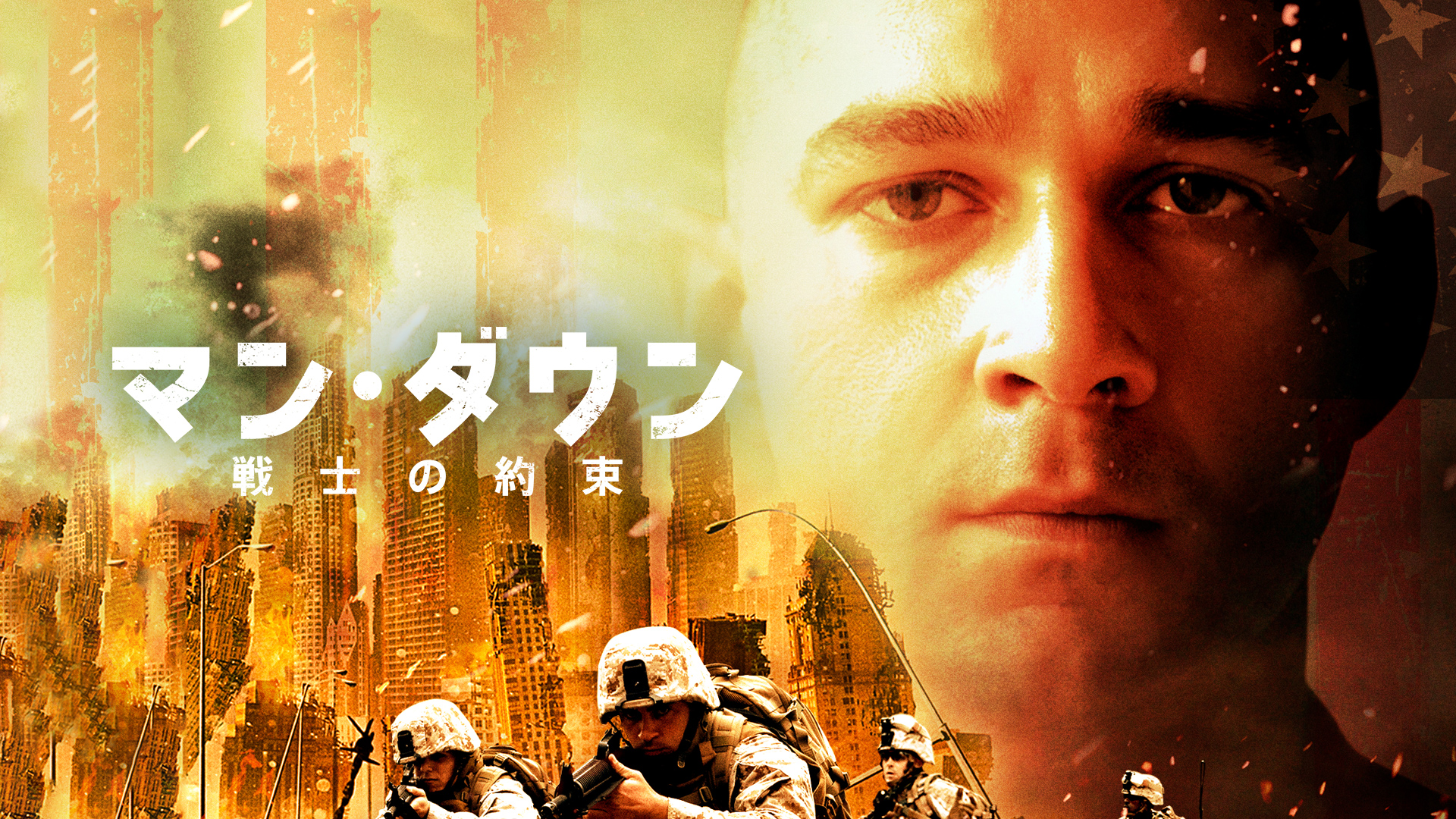バーシティ・ブルース　字幕版VHS バーシティ・ブルース (日本語吹替版) - Google Play の映画