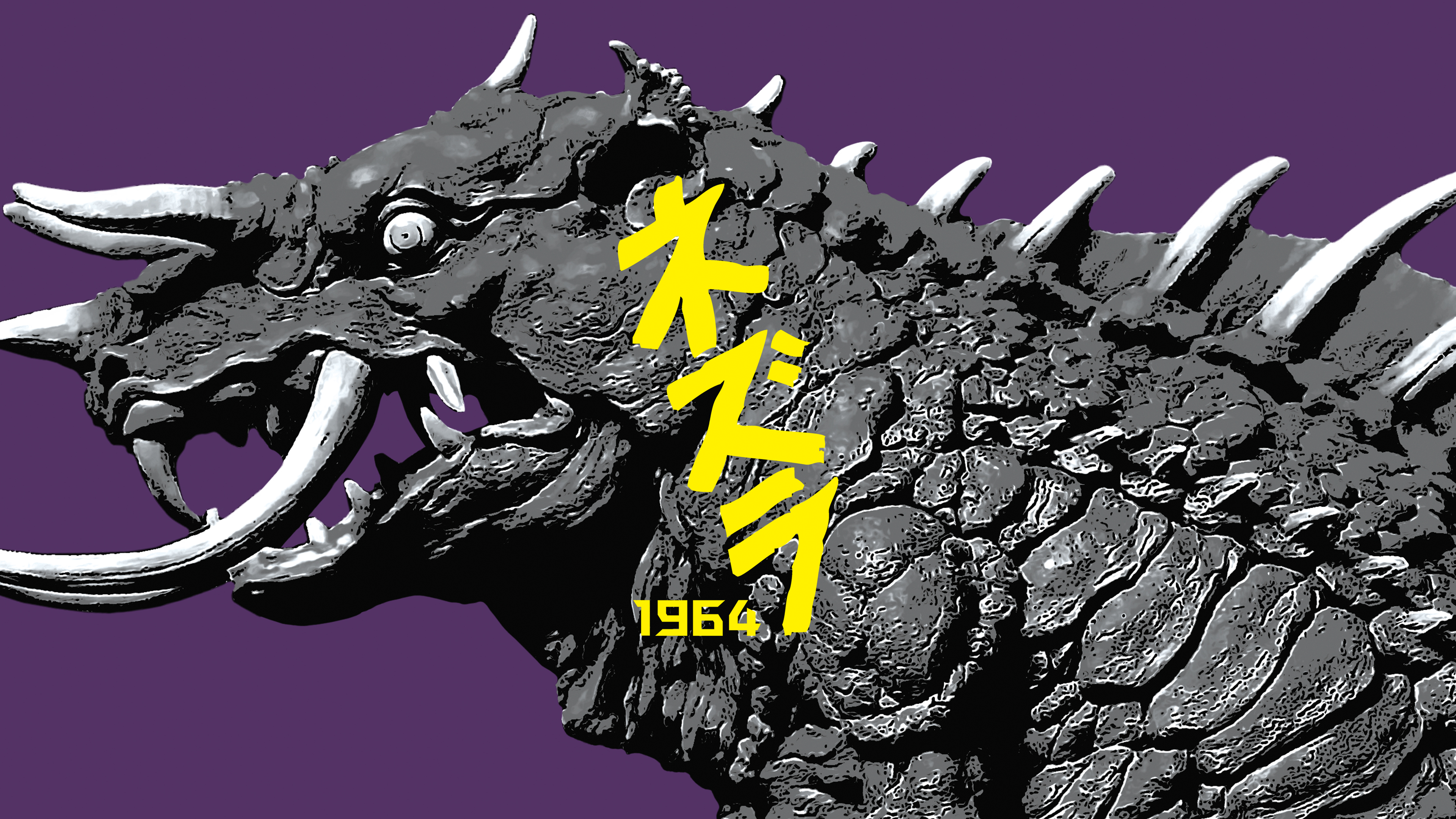 ZEAL 平成元年（1989年） TERROR、PLOP 激レアな白ネズミカラー ZEAL 平成元年（1989年） TERROR、PLOP 激レアな白ネズミカラー