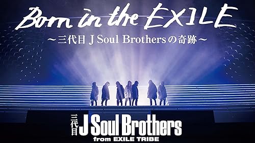 Amazon.co.jp: 三代目 J Soul Brothers LIVE TOUR 2014「BLUE