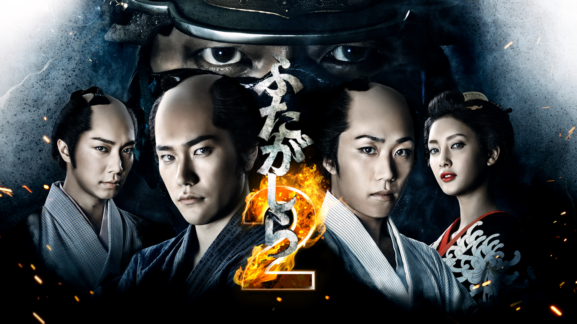 Amazon.co.jp: ふたがしら2を観る | Prime Video