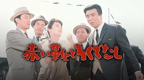 探偵事務所23 くたばれ悪党ども [DVD] Amazon.co.jp: 探偵事務所23 くたばれ悪党ども [DVD] : 宍戸錠