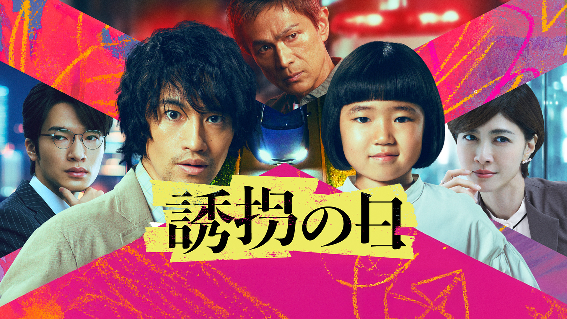 Amazon.co.jp: セブン・イヤーズ・イン・チベット（字幕版）を