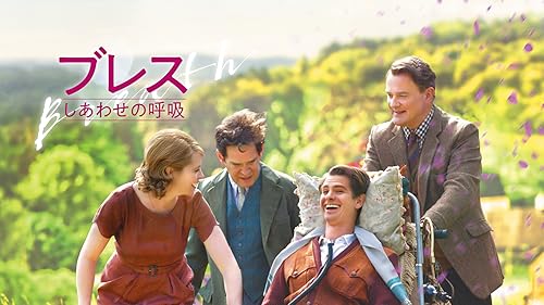 Amazon.co.jp: 間奏曲はパリで(字幕版)を観る | Prime Video