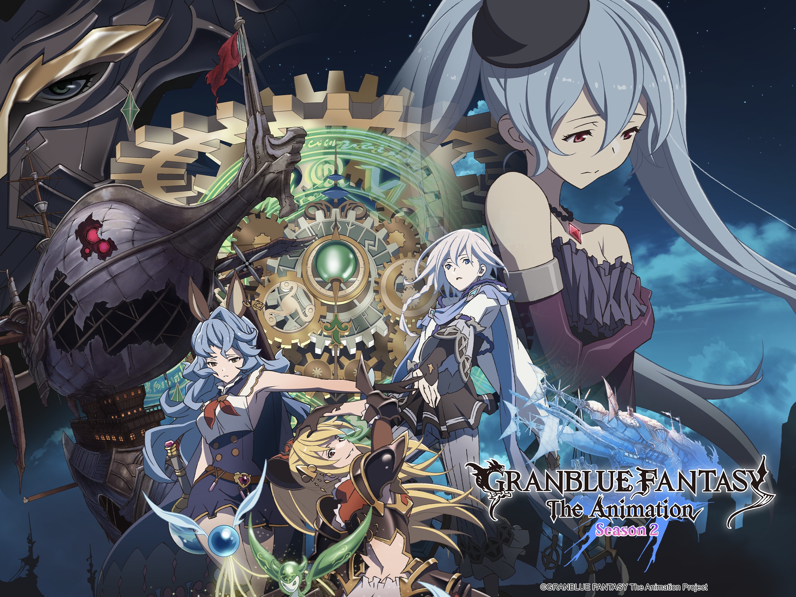 Prime Video: GRANBLUE FANTASY: The Animation