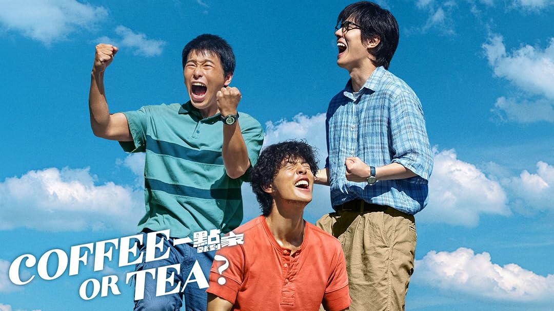 Coffee or Tea?