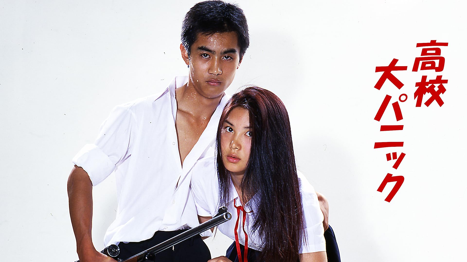 【初版】鉄騎兵、跳んだ 鉄騎兵、跳んだ | 映画 | 日活