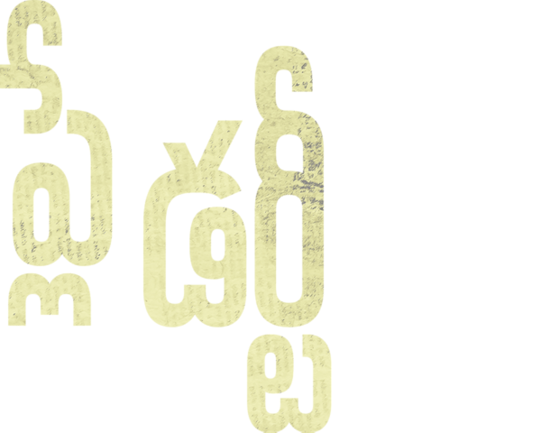 ప్లే డర్టీ