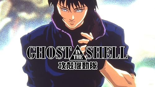 Amazon.co.jp: 攻殻機動隊 STAND ALONE COMPLEX Solid State