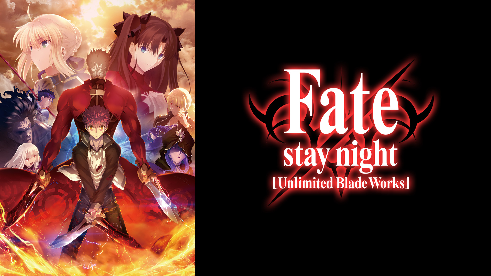 劇場版Fate stay night Unlimited Blade Amazon.com: 劇場版Fate/stay night UNLIMITED BLADE WORKS [Blu
