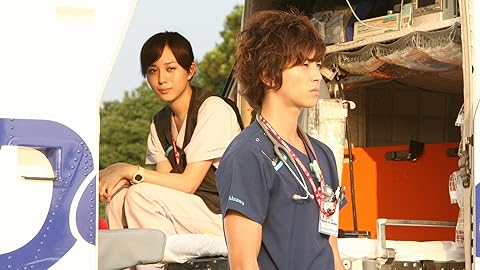 コード・ブルー