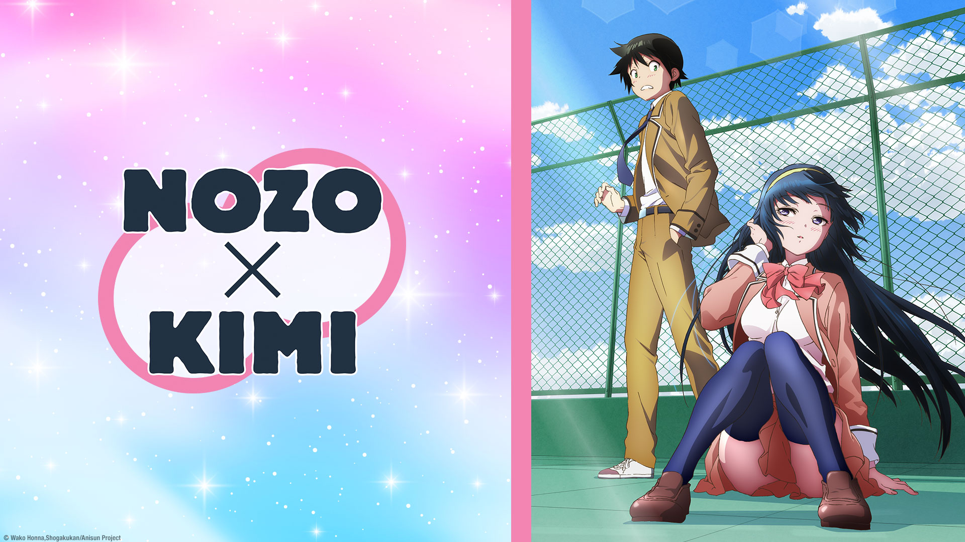 nozomu@ฅ^•ﻌ•^ฅ Kimi Ga Nozomu Eien Reboot Revealed by âge