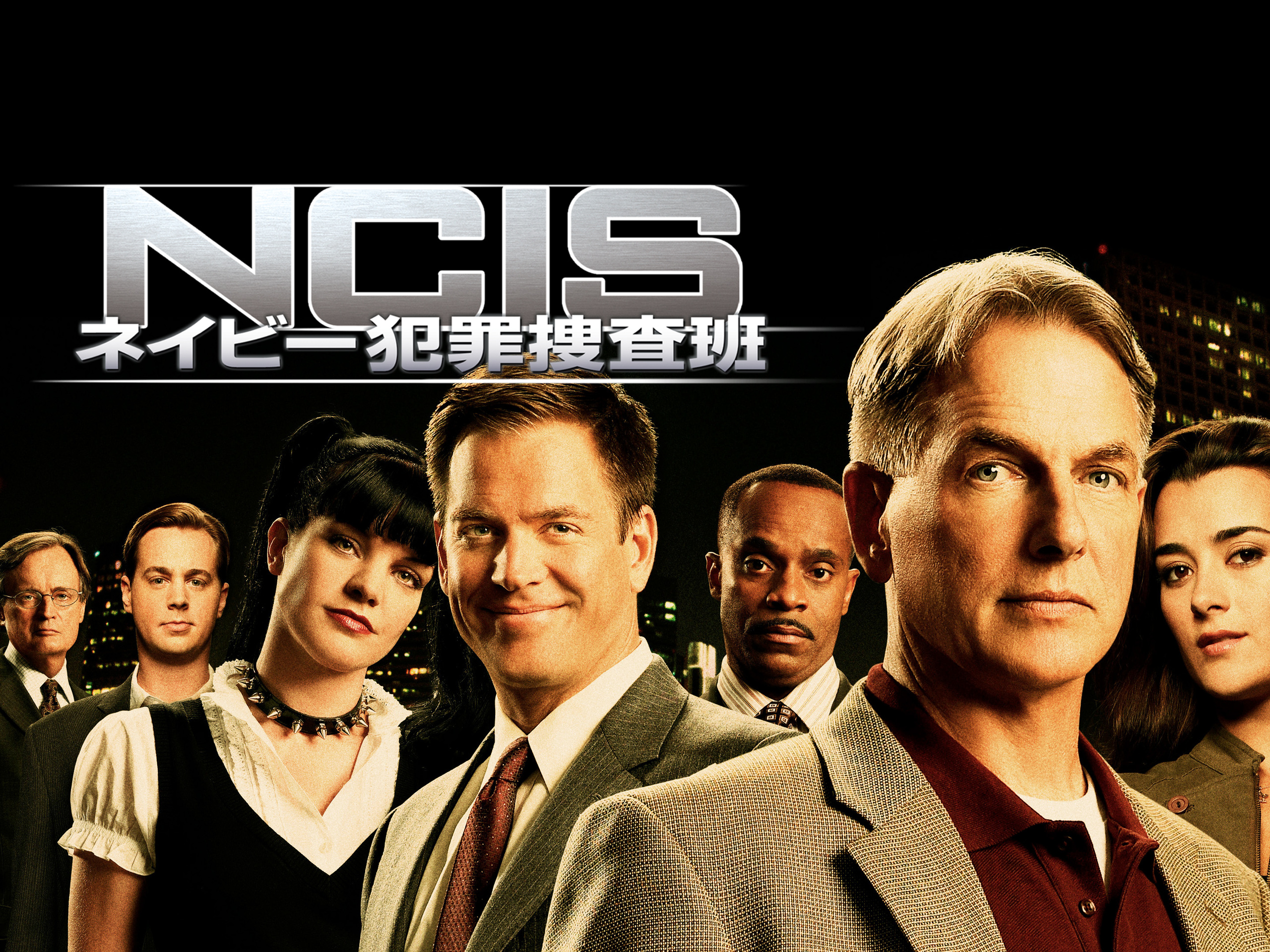 (未使用･未開封品)　NCIS ネイビー犯罪捜査班 シーズン7 DVD-BOX Part1(6枚組) 6k88evb 71+FsR7FqeL._AC_UL210_SR210,