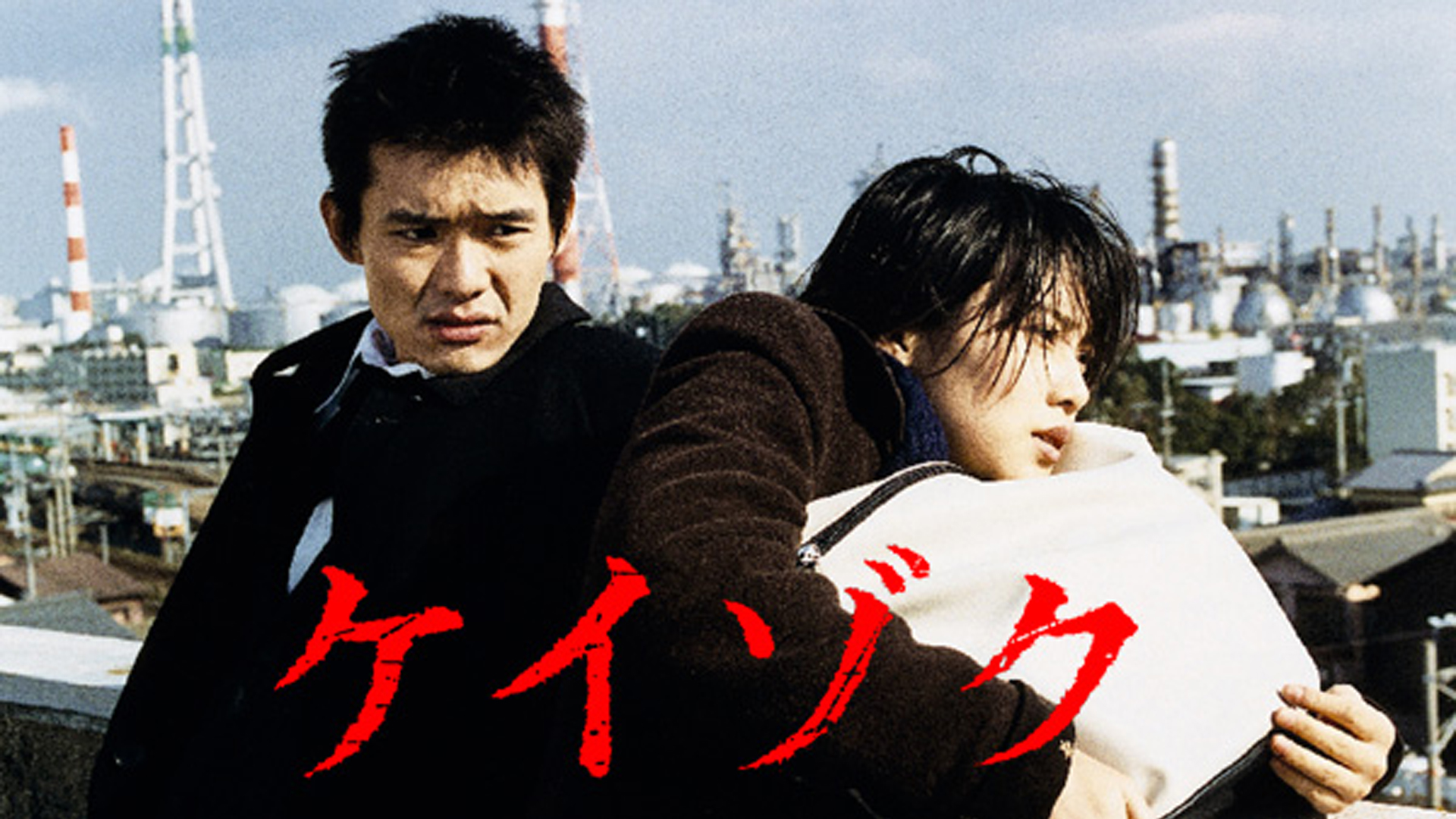 美品★ケイゾク DVD 全6枚セット中谷美紀渡部篤郎堤幸彦 堤幸彦】ケイゾク 全シリーズ DVDセット【中谷美紀・渡部篤郎 主演】