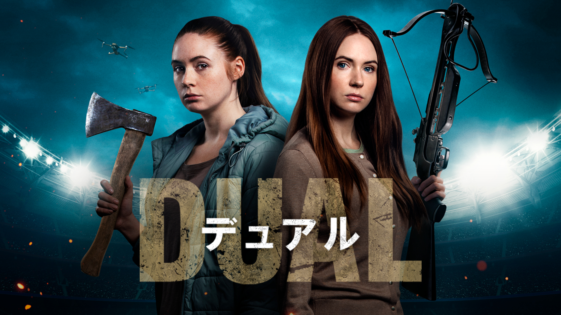 (未使用･未開封品)　フォース・プラネット [DVD] wyeba8q ヨドバシ.com - フォース・プラネット [DVD] 通販【全品無料配達】
