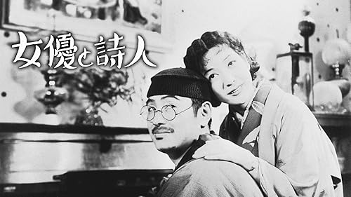 Amazon.co.jp: 桃中軒雲右衛門を観る | Prime Video