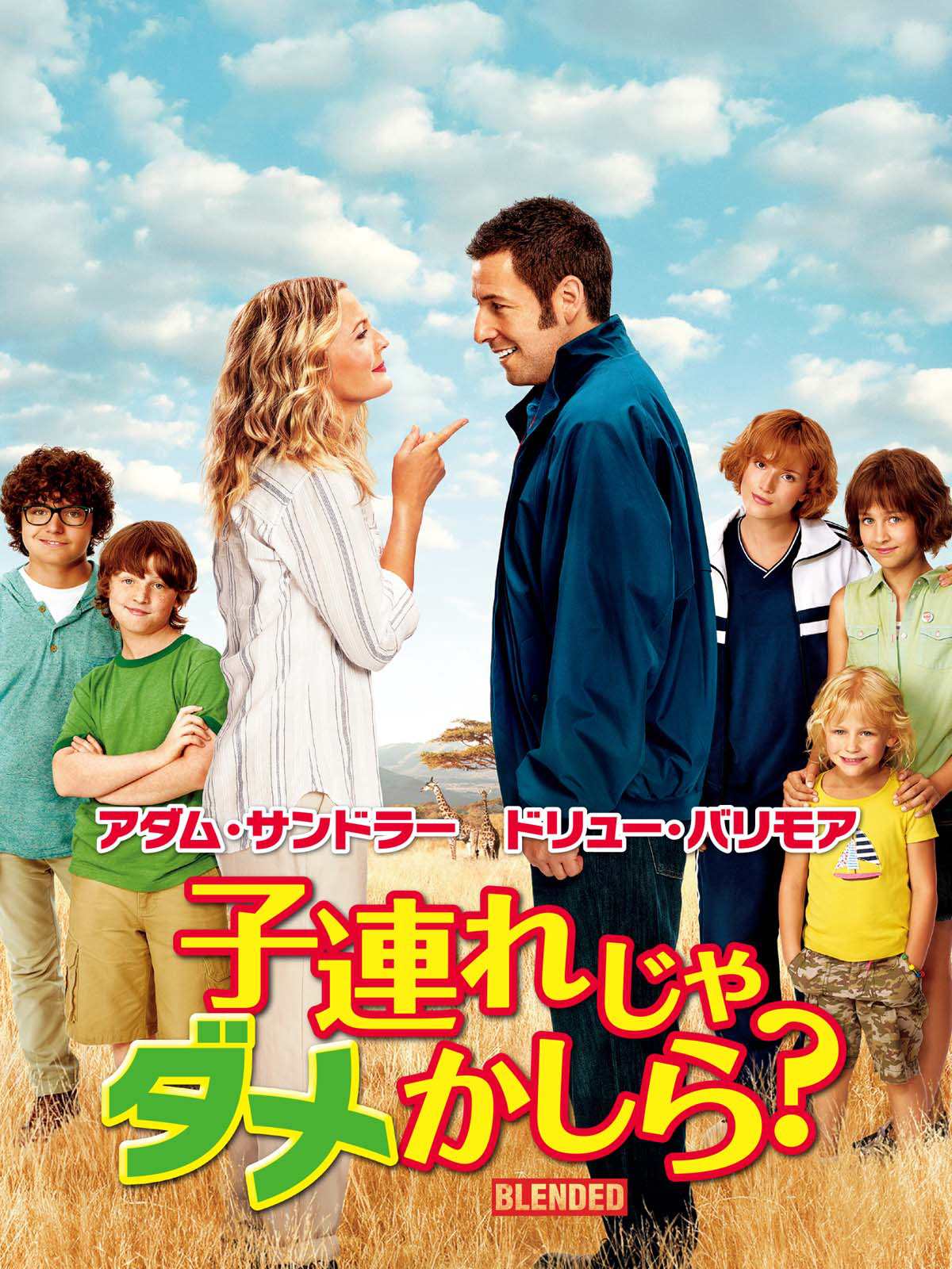 映画でみる子どもの権利 Amazon.co.jp: 間諜未だ死せず SYK-158 [DVD] : 原保美, 水戸