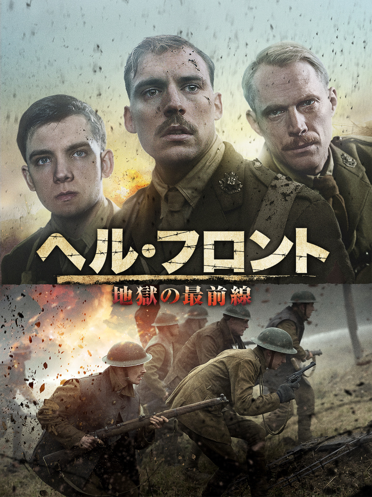 地獄の戦車軍団―ビルマ最前線 連載＞「最悪の戦場 ビルマ戦線」記事一覧 - 産経ニュース