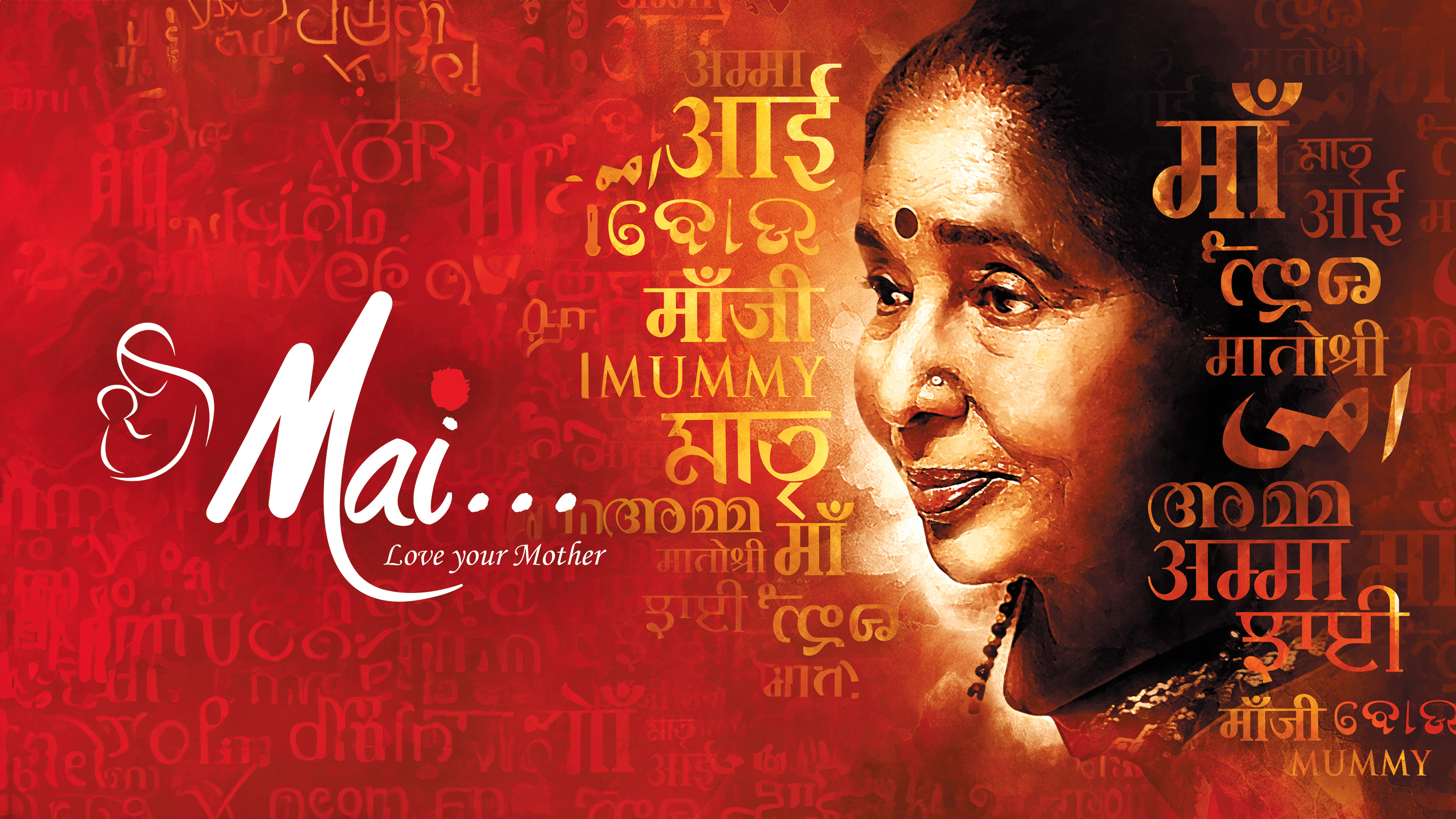 Asha Bhosle, Asha Bhosle Birthday, Asha Bhosle Movie Mai, Bollywood Birthdays