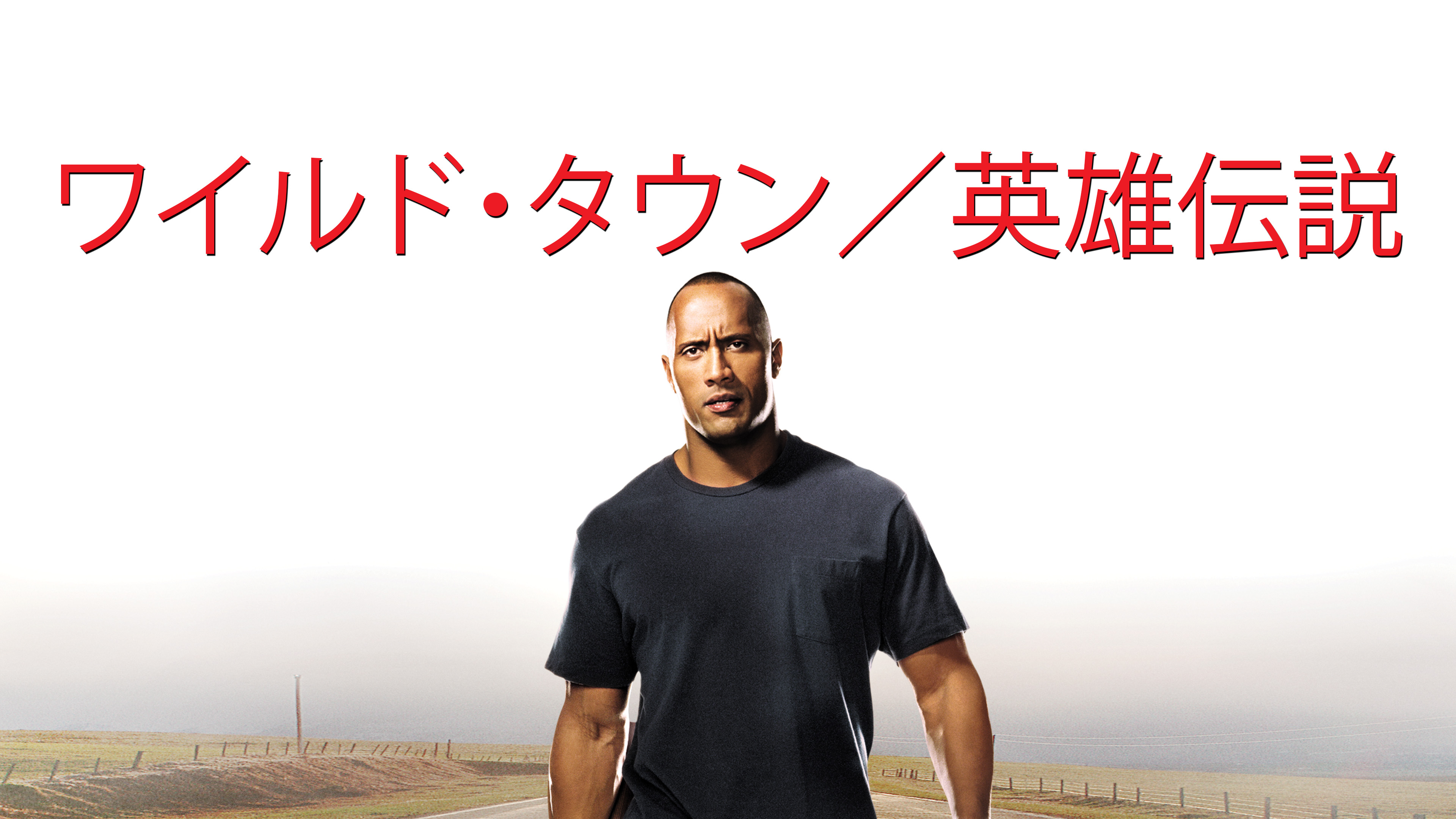 (未使用･未開封品)　ワイルド･タウン 英雄伝説 特別編 [MGMライオン・キャンペーン] [DVD] sdt40b8 ワイルド・タウン/英雄伝説 特別編('04米)〈初回生産限定