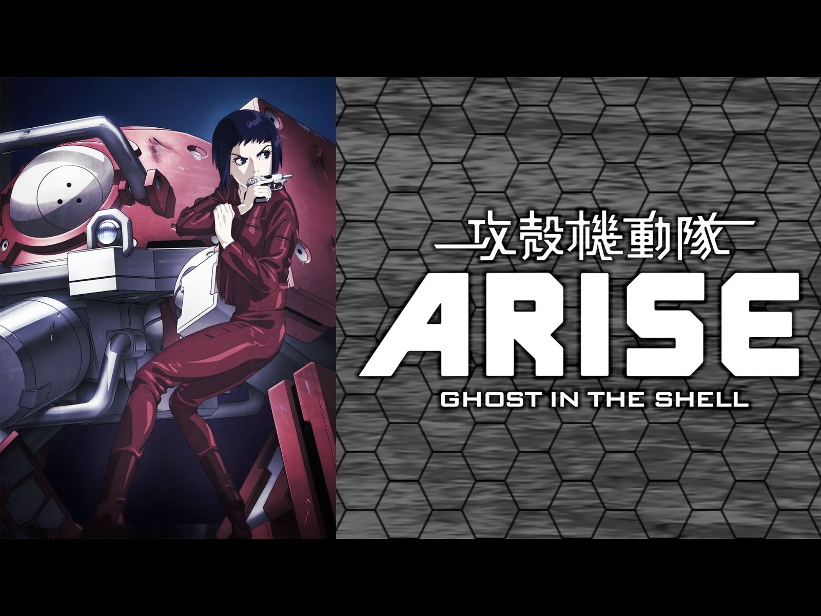 Amazon Co Jp 攻殻機動隊 Stand Alone Complexを観る Prime Video Amazon Co Jp 攻殻機動隊 Stand Alone Complexを観る Prime Video