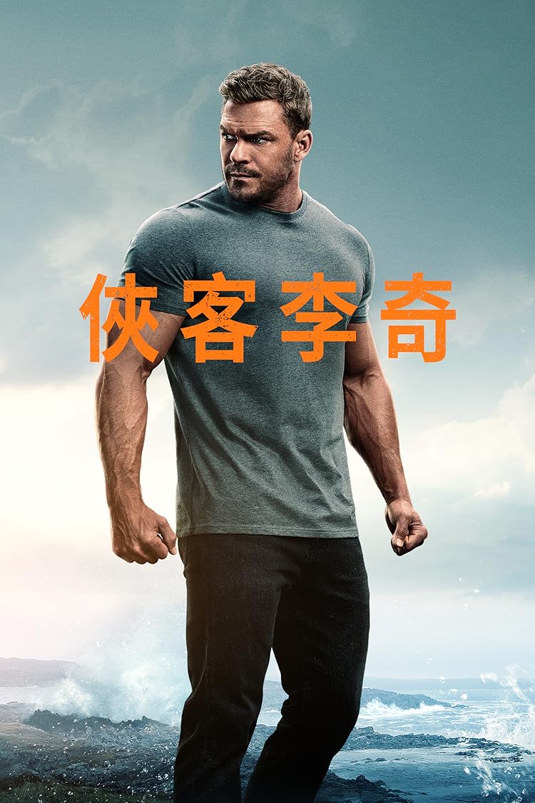 神隱任務
