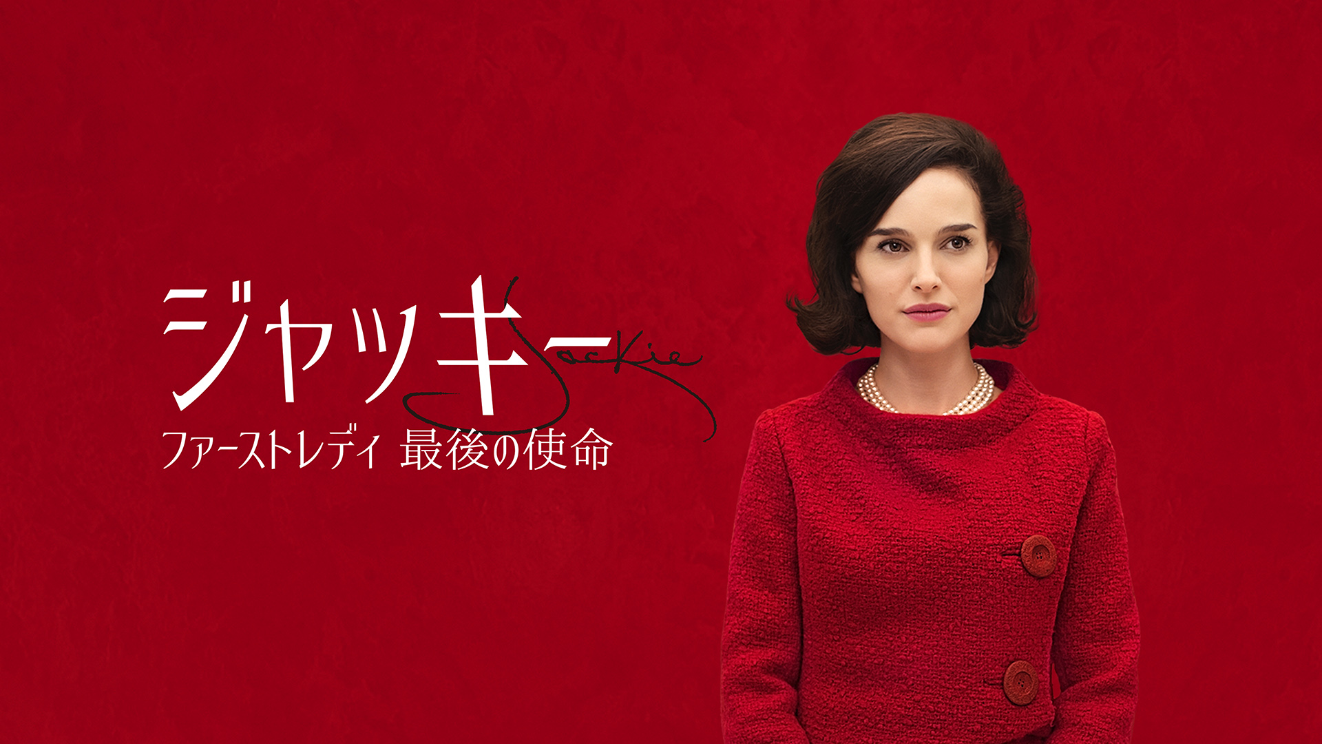 Amazon.co.jp: フランコフォニア/ルーヴルの記憶(字幕版)を観る