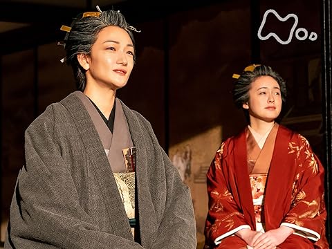 『大奥(NHKオンデマンド)』
