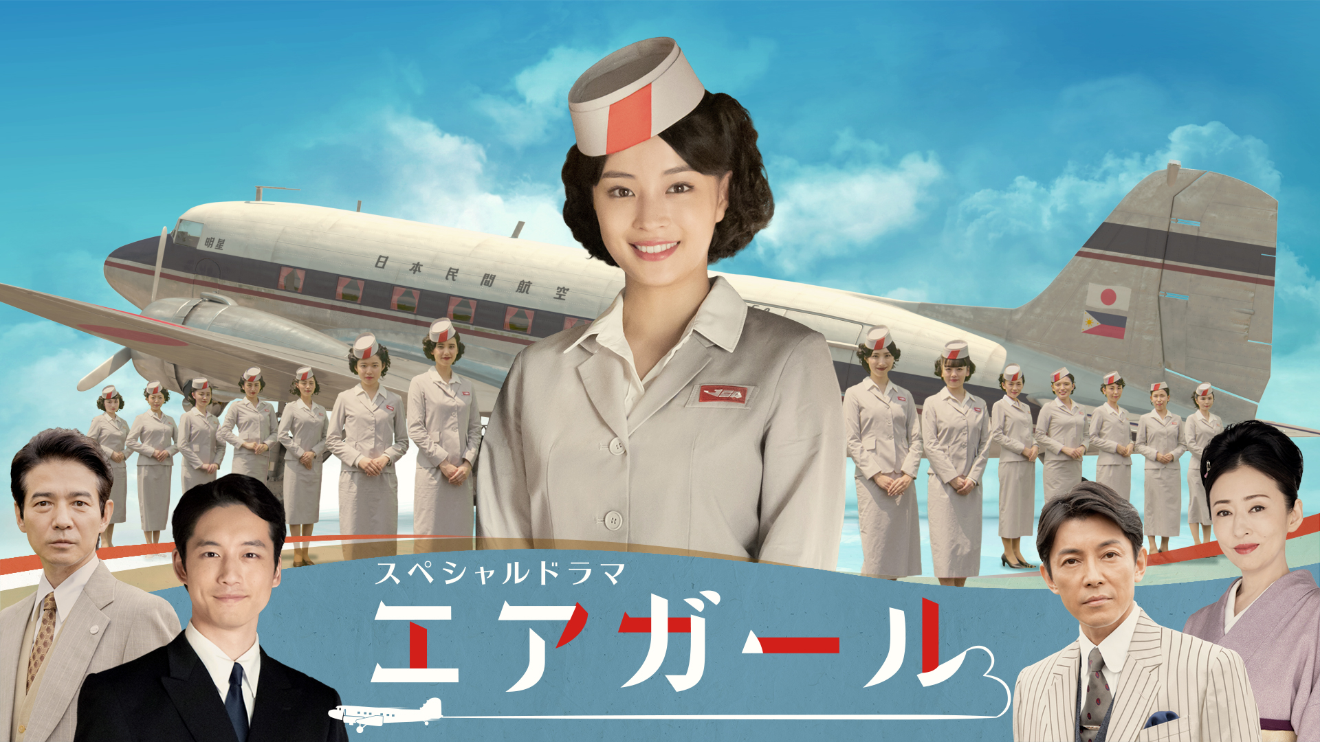 グ・ラ・メ！～総理の料理番～を観る | Prime Video