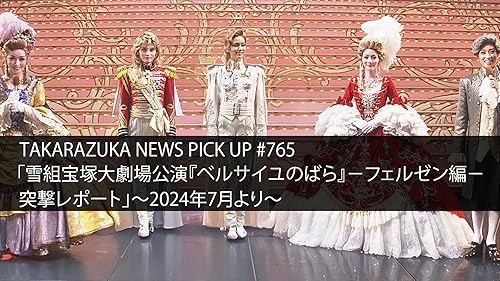 雪組 宝塚大劇場公演 蒼穹の昴 Blu-ray 雪組宝塚大劇場公演『蒼穹の昴』（Blu－ray Disc