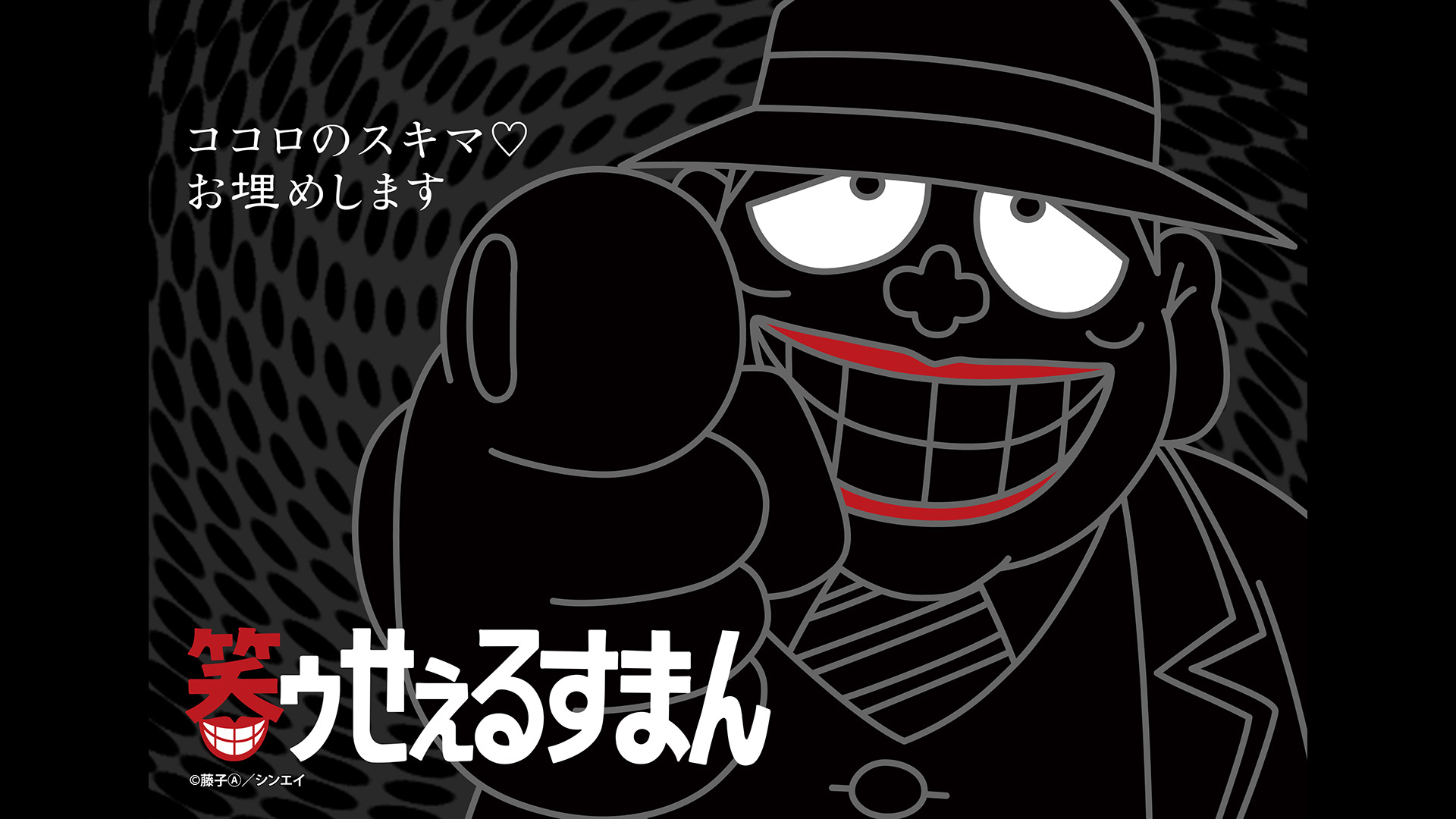 ワクワクセールスマン 638392292d19010e42327e0cb30a32