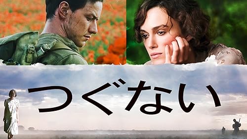 Amazon.co.jp: ライ麦畑の反逆児 ひとりぼっちのサリンジャー