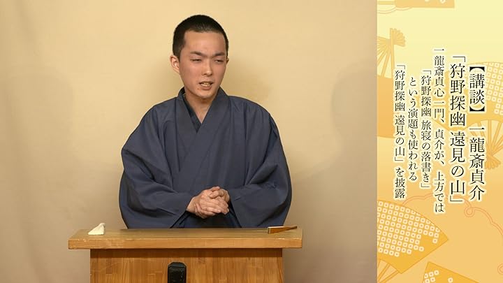 講談名演集 ボックスセット 5枚組 一龍斎貞水 一龍斎