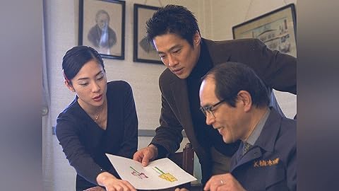 『恋ノチカラ』