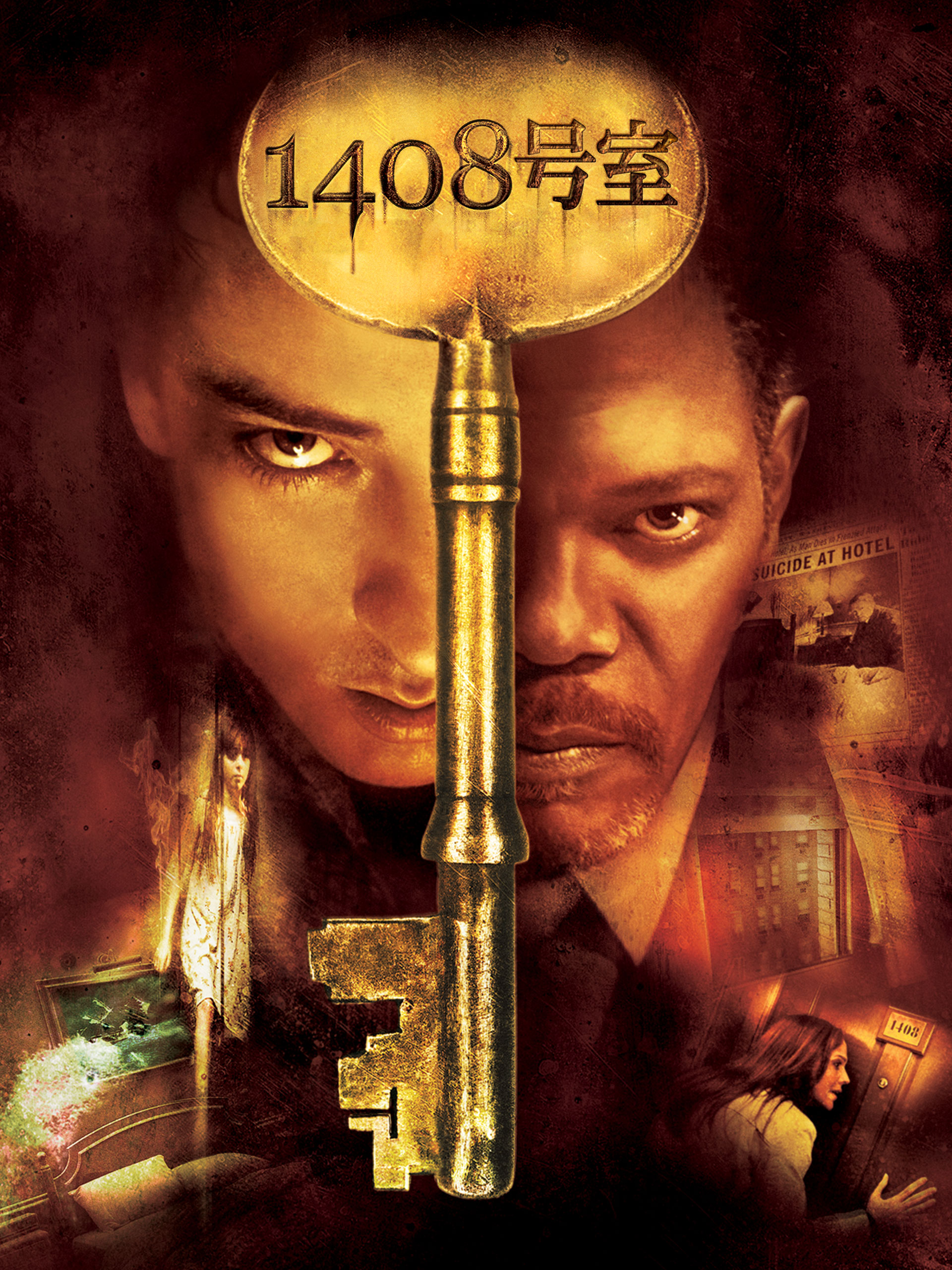 1408号室 [Blu-ray] tf8su2k Amazon.co.jp: 1408号室 [Blu-ray] : ジョン・キューザック
