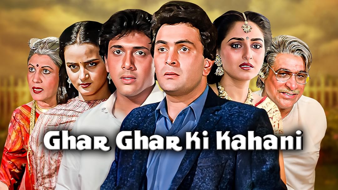 Ghar Ghar Ki Kahani