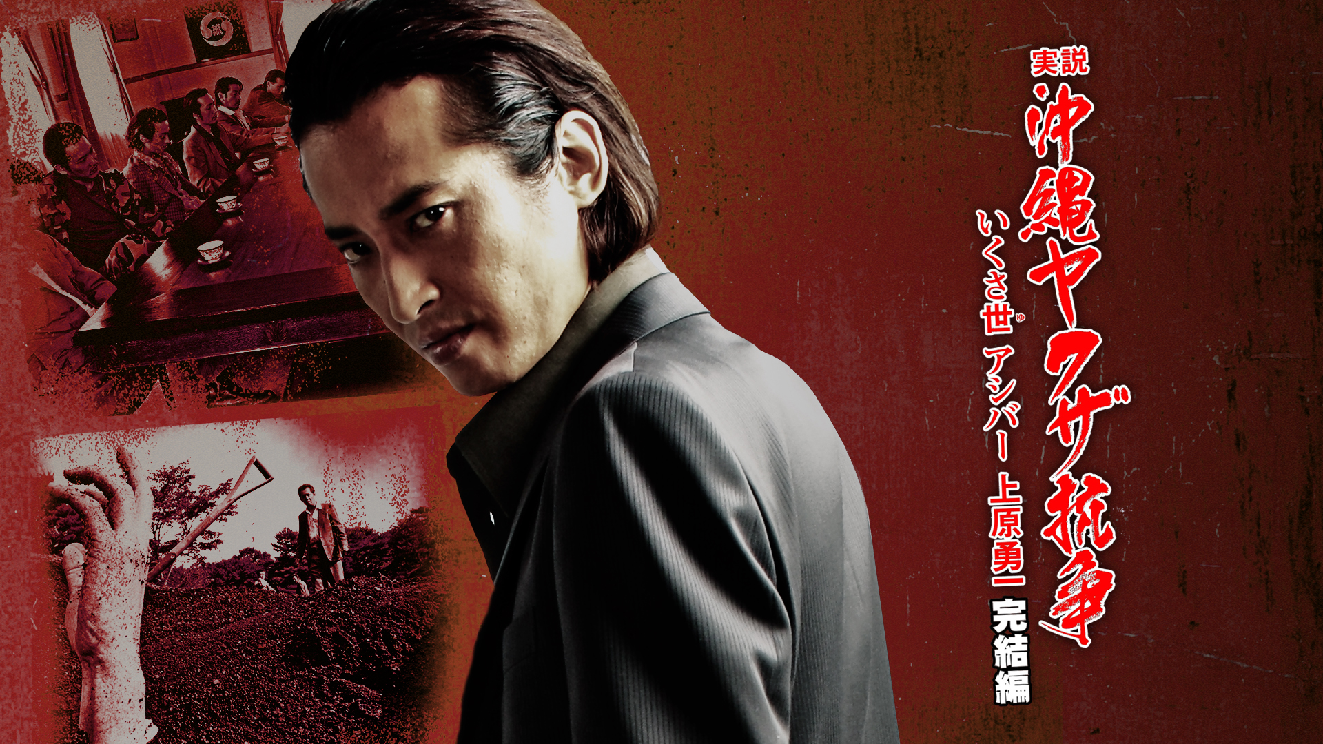 Amazon.co.jp: 新・鯨道 侠魂を観る | Prime Video