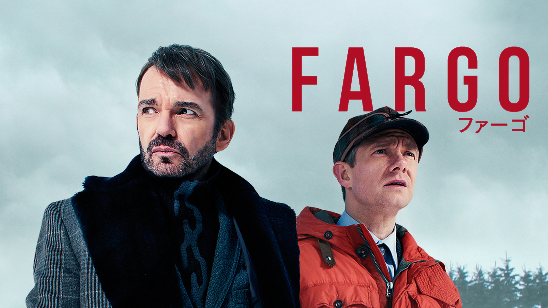 FARGO/ファーゴ シーズン 1 (字幕版)を観る | Prime Video