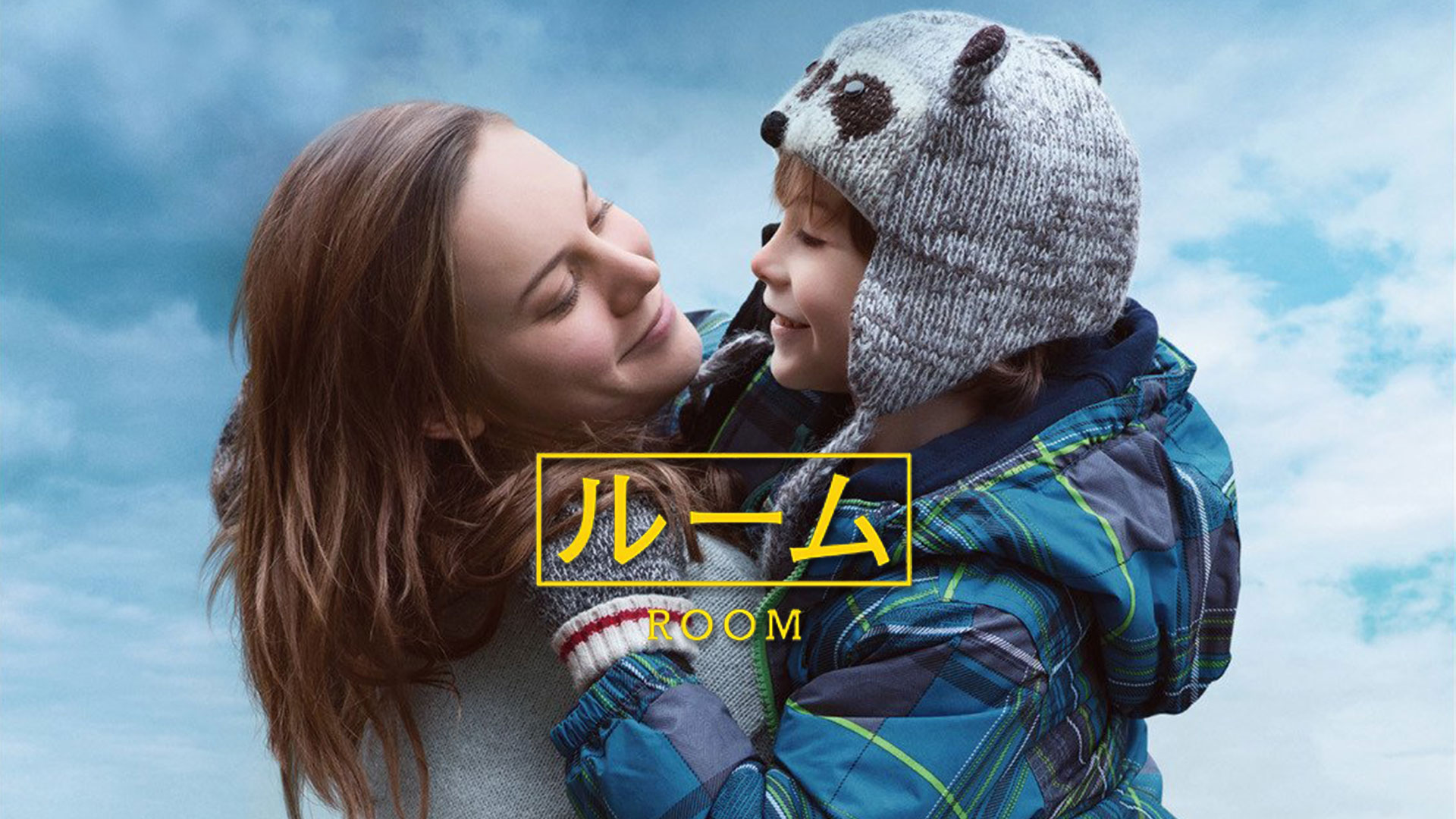 Amazon Co Jp アイ フィール プリティ 人生最高のハプニング 吹替版 を観る Prime Video