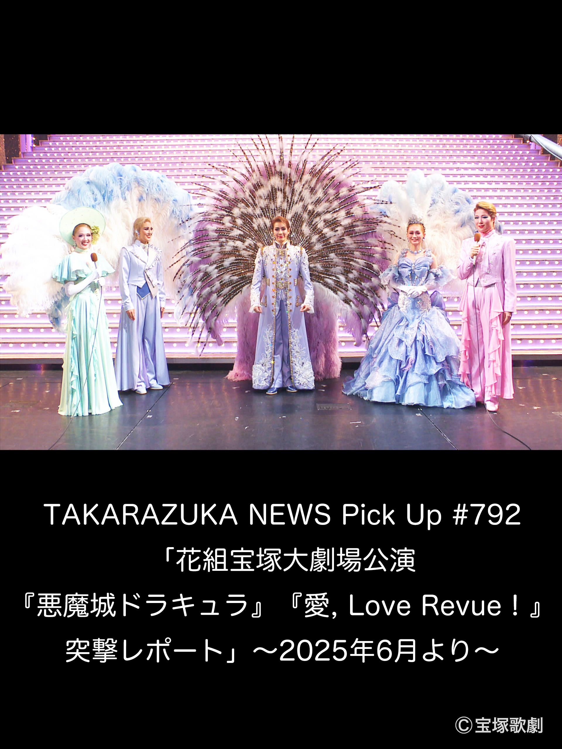 DVD 宝塚大劇場 花組公演 愛と死のアラビア/グランファンタジー 新品未開封 DVD 宝塚大劇場 花組公演 愛と死のアラビア/グランファンタジー