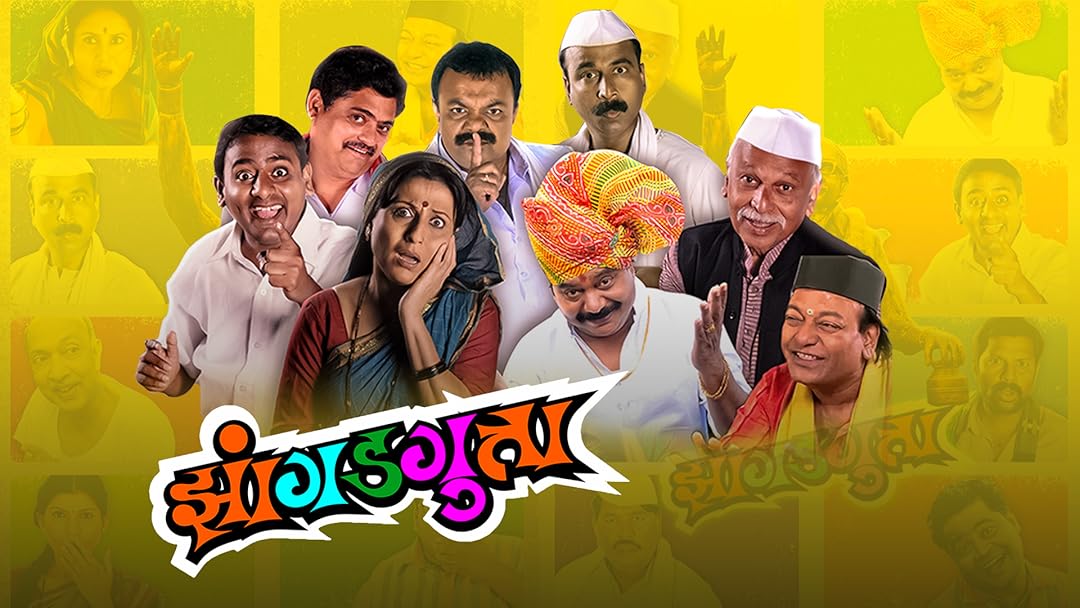 Jhangadgutta
