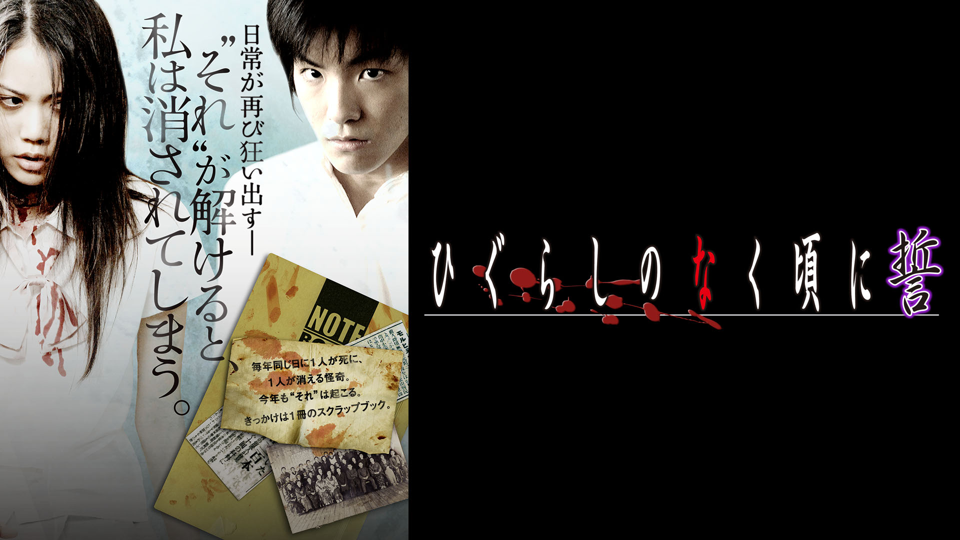 彼岸島 デラックス [DVD] lok26k6