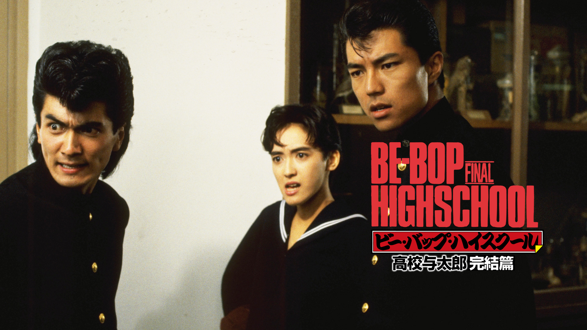 綺麗⭐︎NHK 酔いどれ小藤次 DVD-BOX 竹中直人 竹中直人主演】酔いどれ小籐次 (1) | 宅配DVDレンタルのTSUTAYA