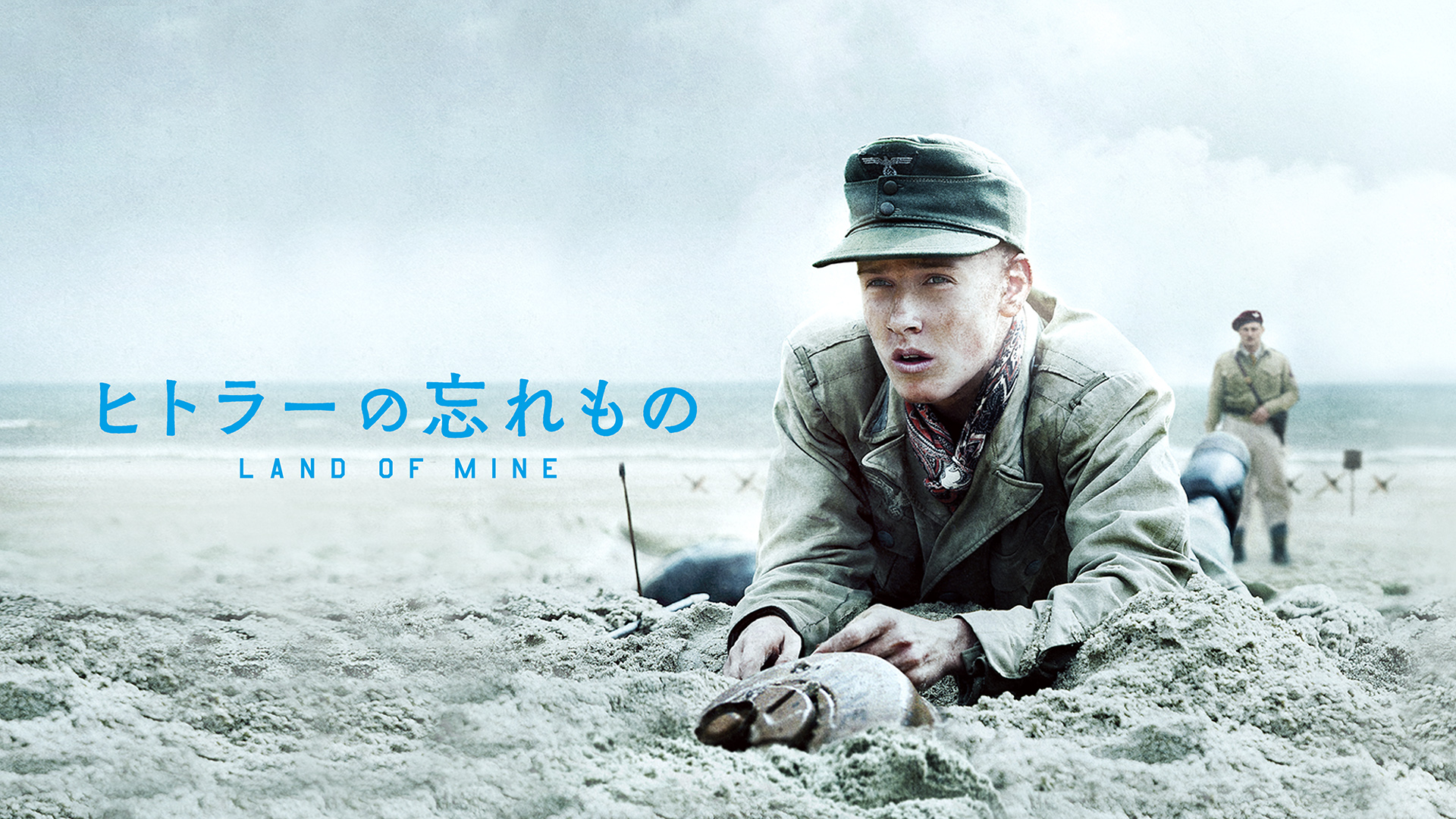 Amazon.co.jp: わたしは、ダニエル・ブレイク (字幕版)を観る