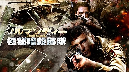 Amazon.co.jp: ライジング・ホーク 猛軍襲来(字幕版)を観る