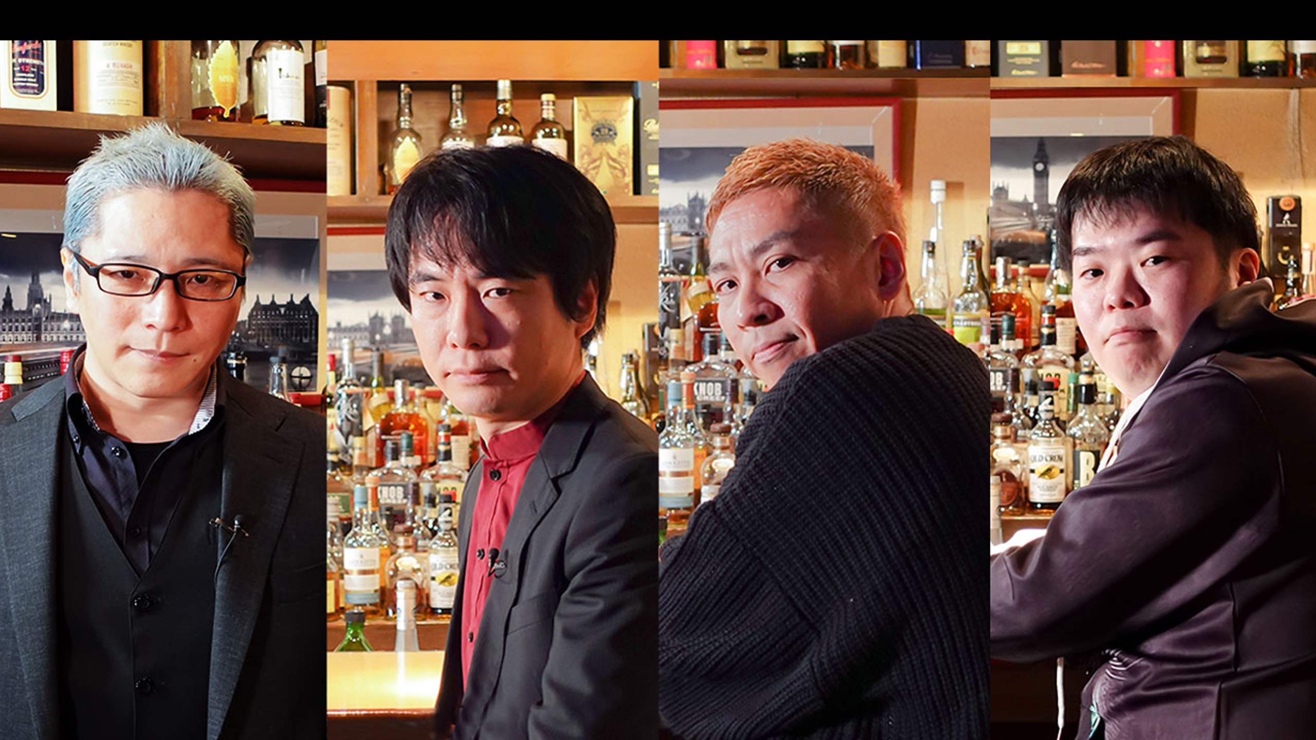 Amazon.co.jp: 怪談好きが集まるBAR REQUIEM 第参章を