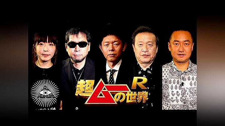ムーの世界 30巻セット ムーの世界 30巻セット
