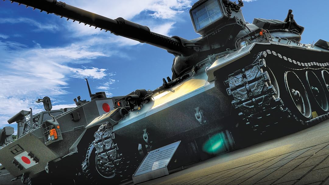 (未使用･未開封品)　陸上自衛隊装備集 [DVD] f4u0baa Amazon.co.jp: 陸上自衛隊装備集を観る | Prime Video
